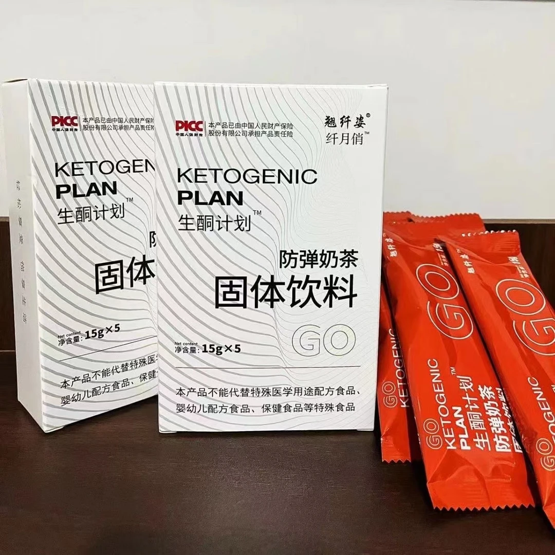 【媛媛推荐】 翘纤姿 防弹奶茶固体饮料升级版----