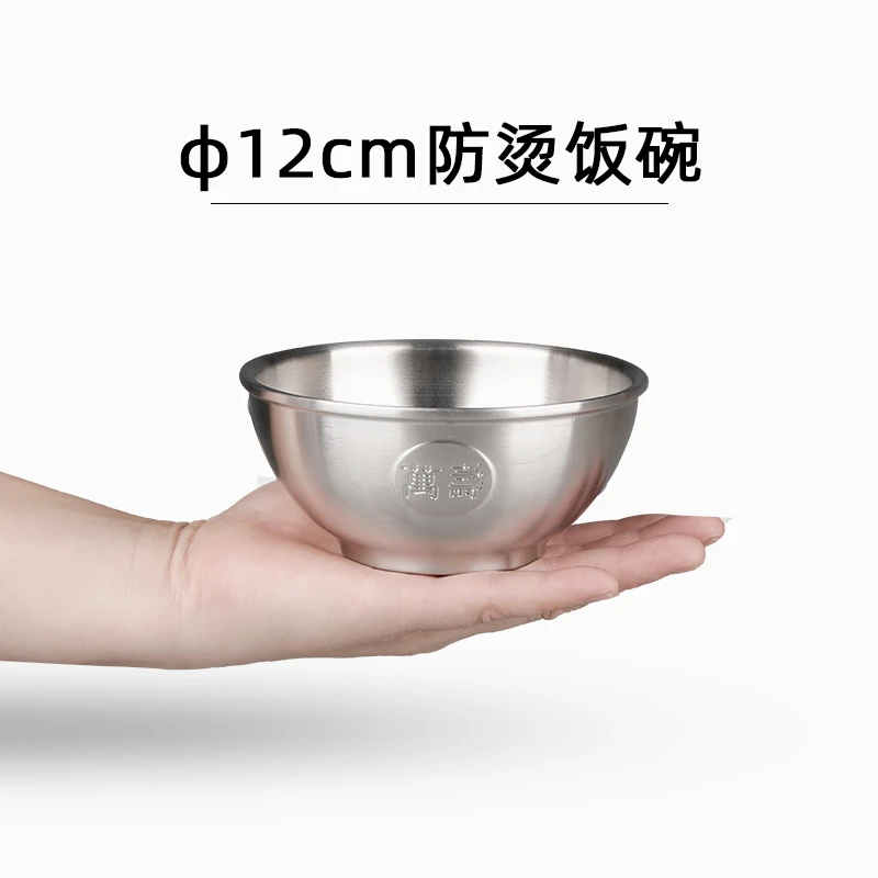 【2个】304不锈钢碗防摔防烫隔热双层碗家用儿童宝宝加厚饭碗微瑕疵