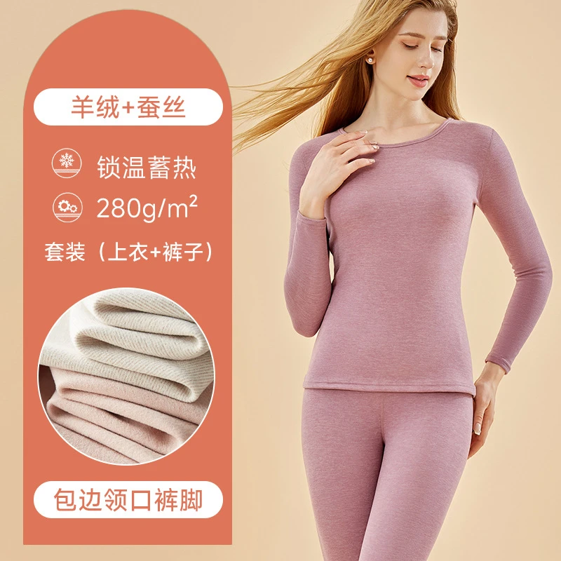 冬季高端保暖贴身衣