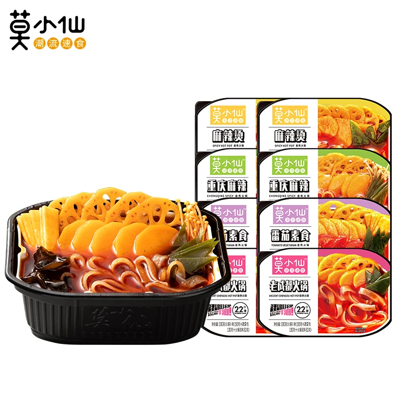 【自播专属】莫小仙麻辣烫*2重庆麻辣*2番茄素食*2老成都*2八盒组