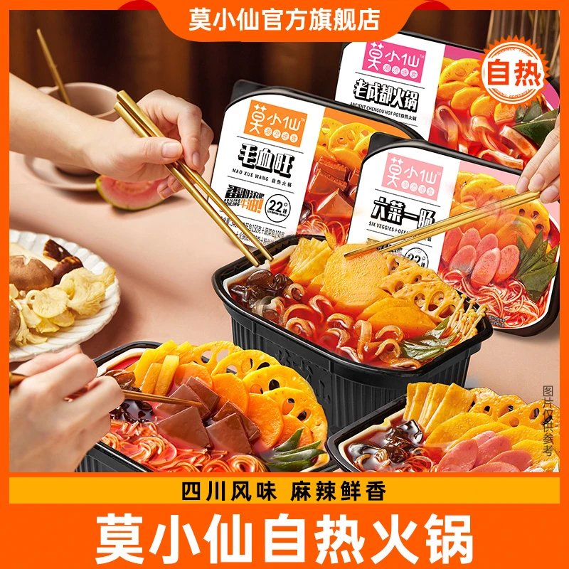 莫小仙老成都300g+六菜一肠250g+毛血旺340g组合装夜宵美食露营ZB