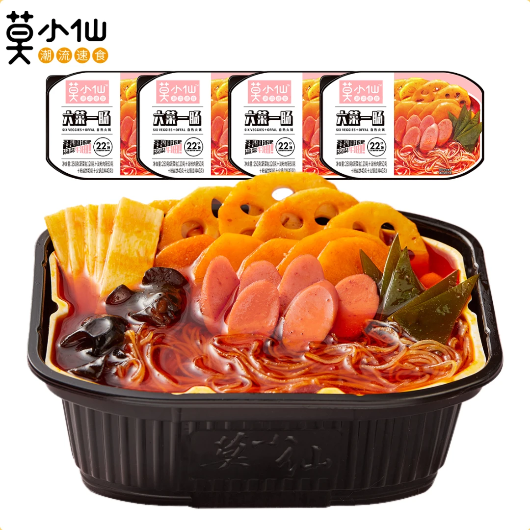 莫小仙六菜一肠四盒装自热小火锅 醇香方便速食夜宵速热速享 xx