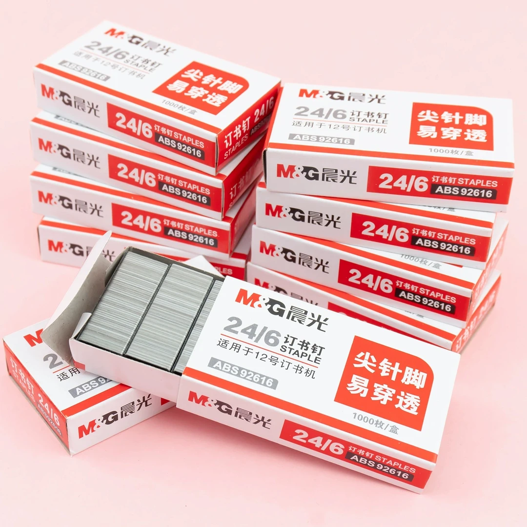 晨光订书针12号通用型书钉统一标准型24/6钉不易生锈办公热销文具