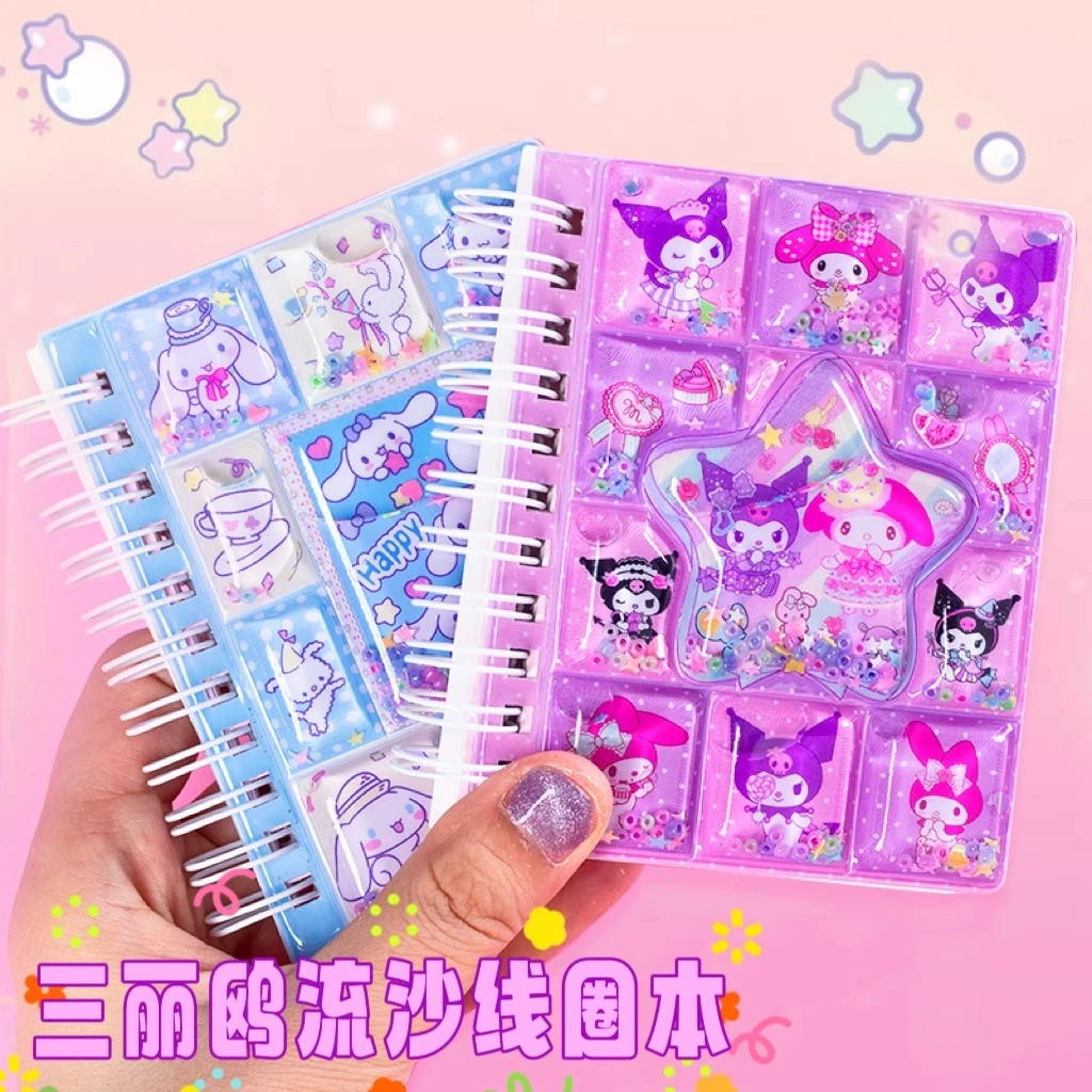 可爱流沙本口袋线圈本摇摇乐入油笔记本三丽鸥库洛米少女心迷你本