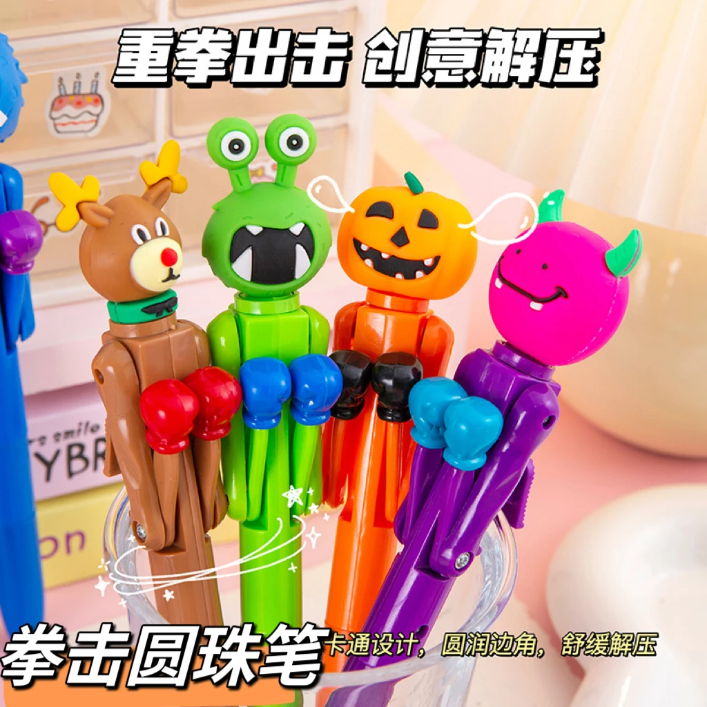 琳琅头拳击笔创意解压笔小学生可爱整蛊解压玩具笔小男孩卡通礼物