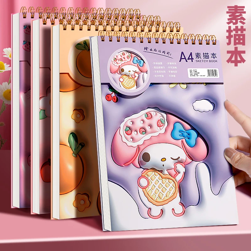 【A4线圈素描本】加厚画画本小学生幼儿园绘画速写本美术空白涂鸦本