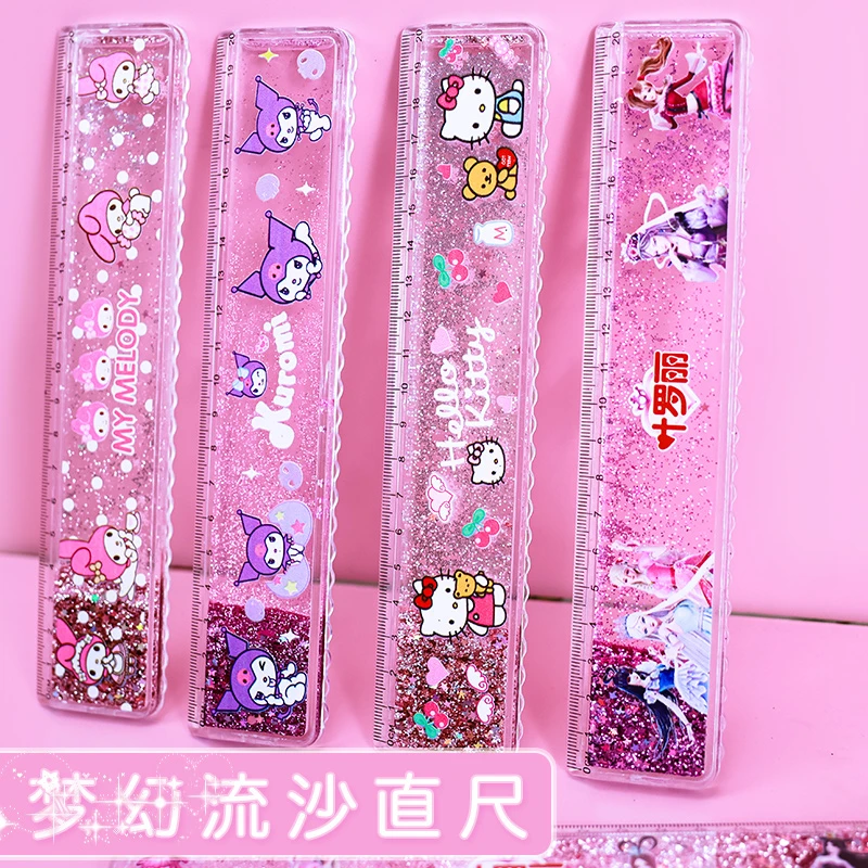 【梦幻金粉流沙尺】可爱少女心入油流沙直尺20cm格尺小学生用波浪尺