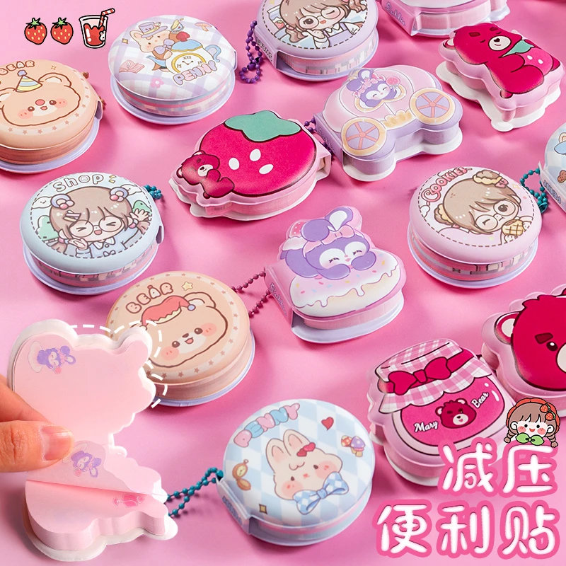 紫星兔解压便签本创意卡通减压豆豆可爱迷你便签DIY手账本彩页纸