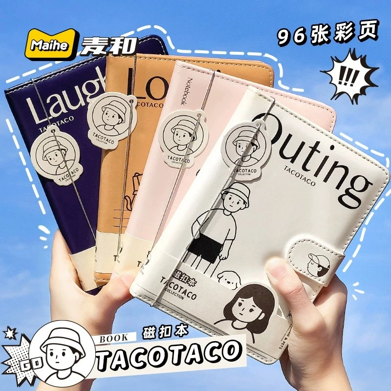 TacoTaco笔记本手账本彩色内页高颜值可爱记事本ins日系联名文具