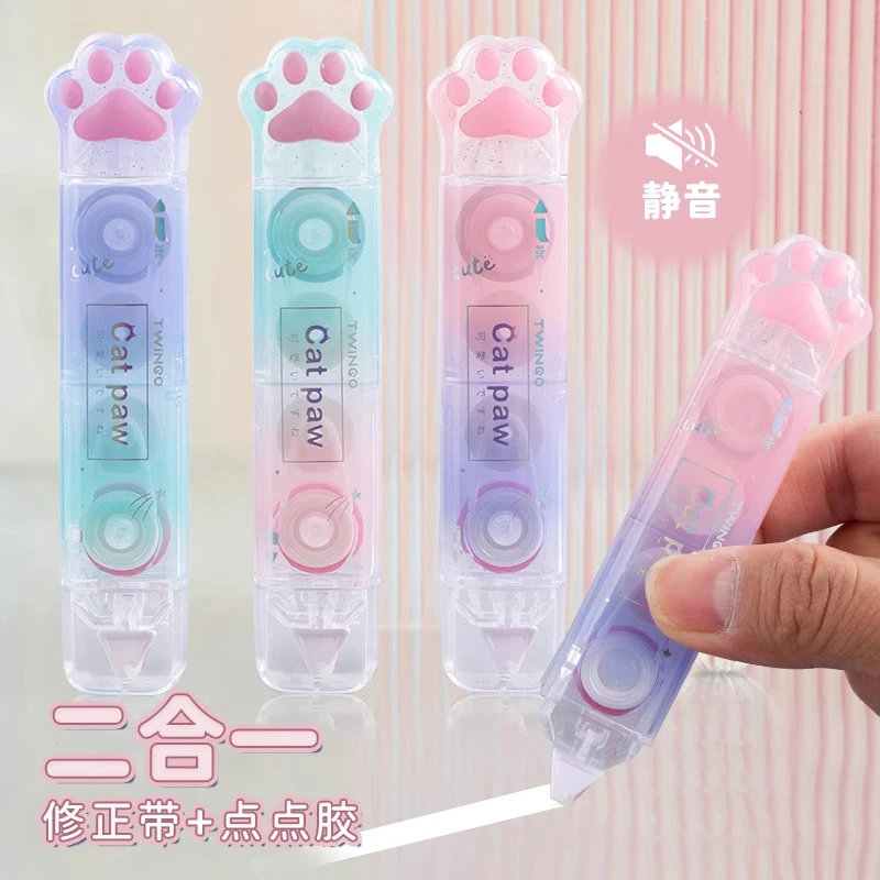 【猫爪静音渐变修正带点点胶】双头2合1手账工具高颜值少女心改正带