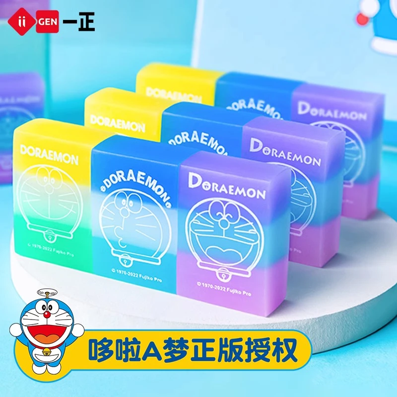 【一正正版授权】多啦A梦课堂创意美术橡皮擦可爱小学生擦d干净橡皮