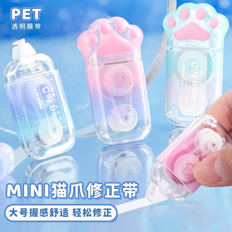 【网红可爱猫爪修正带】涂改带小型少女心迷你改错带学生专用文具品