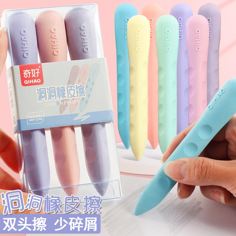 洞洞橡皮擦小学生专用像笔形状创意好握加大号笔形橡皮擦擦得干净