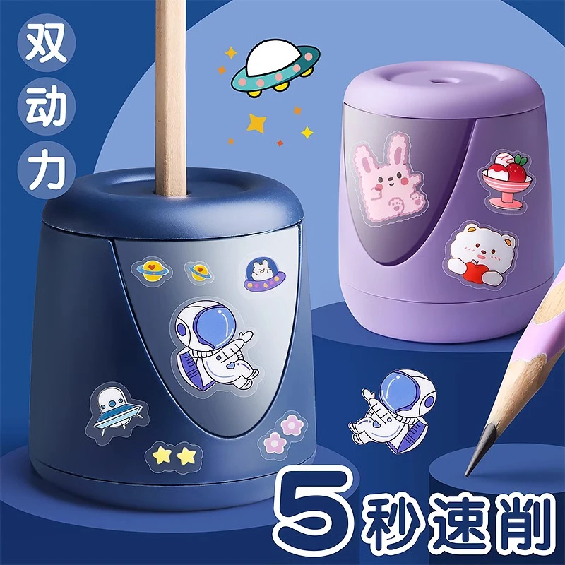 【电动削笔器】小学生铅笔转笔刀削笔器刨笔绞笔刀男孩女孩卡通可爱