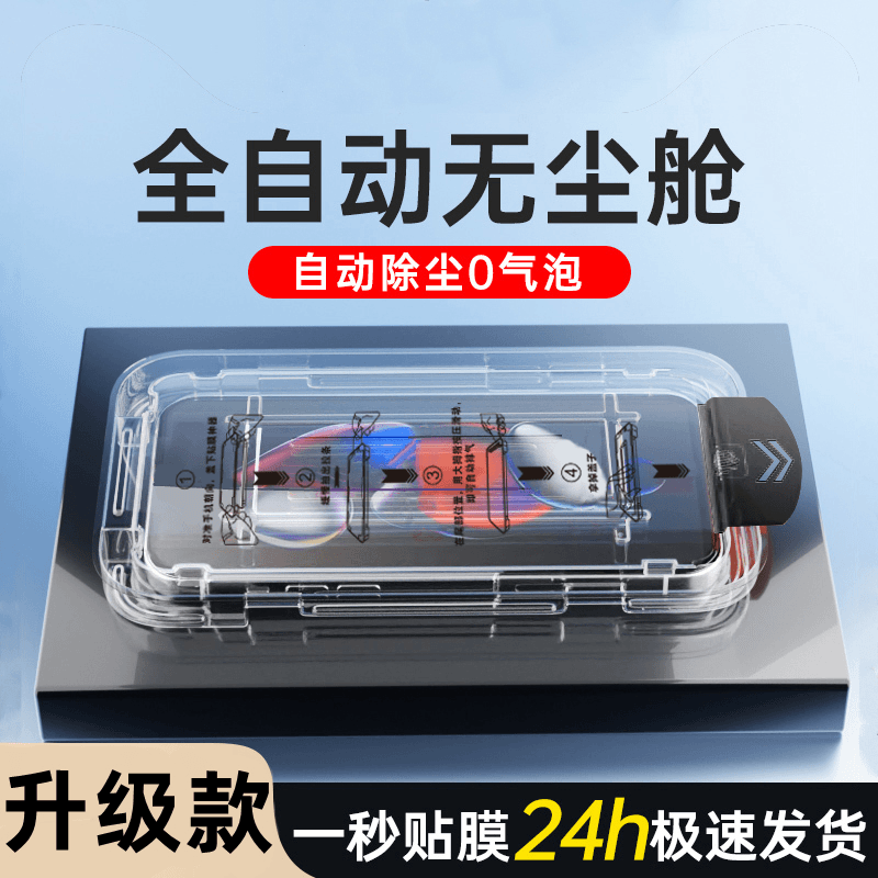 适用华为畅享50钢化膜20SE畅享70无尘舱手机膜60x贴膜50pro高清