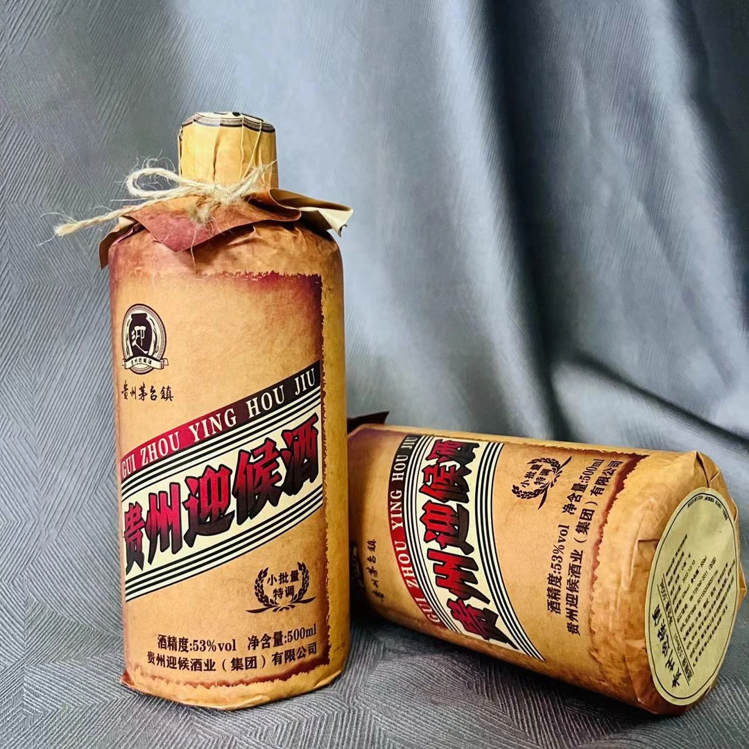 迎候【小批量特调】茅台镇酒厂直销 纯酿酿造 酱香型白酒53度500