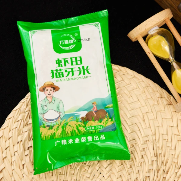 【清欢】可拍2次【包邮700g发一包 漏发，破损联系客服】不发鱼丸