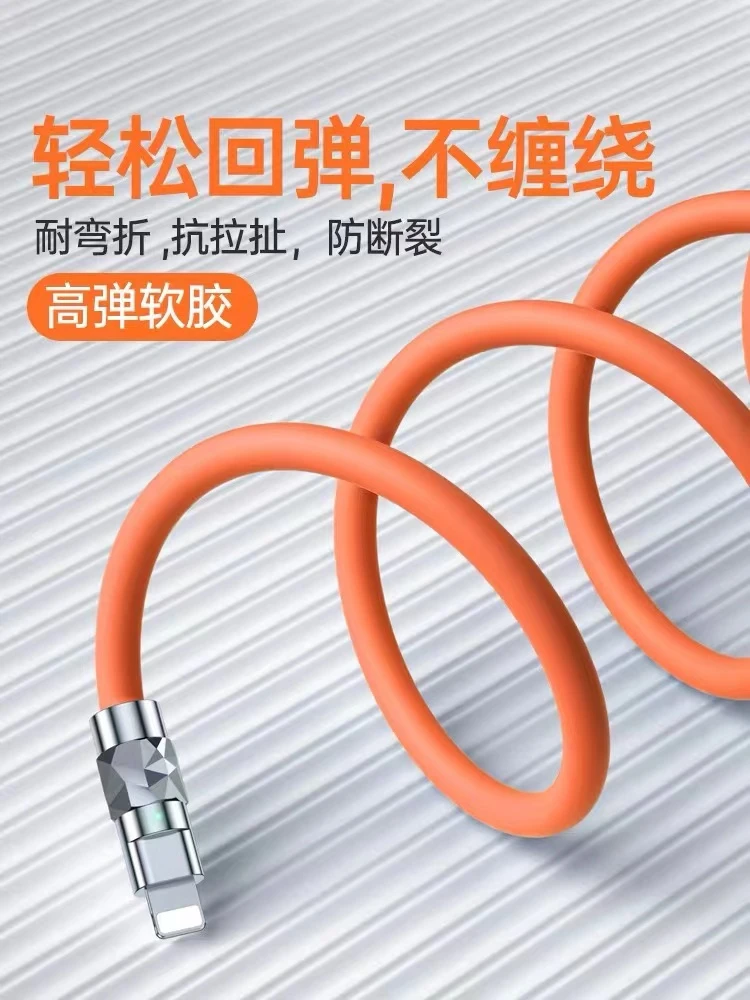 Type-c120W快充金属头硅胶适用华为苹果vivo小米oppo加粗数据线6a
