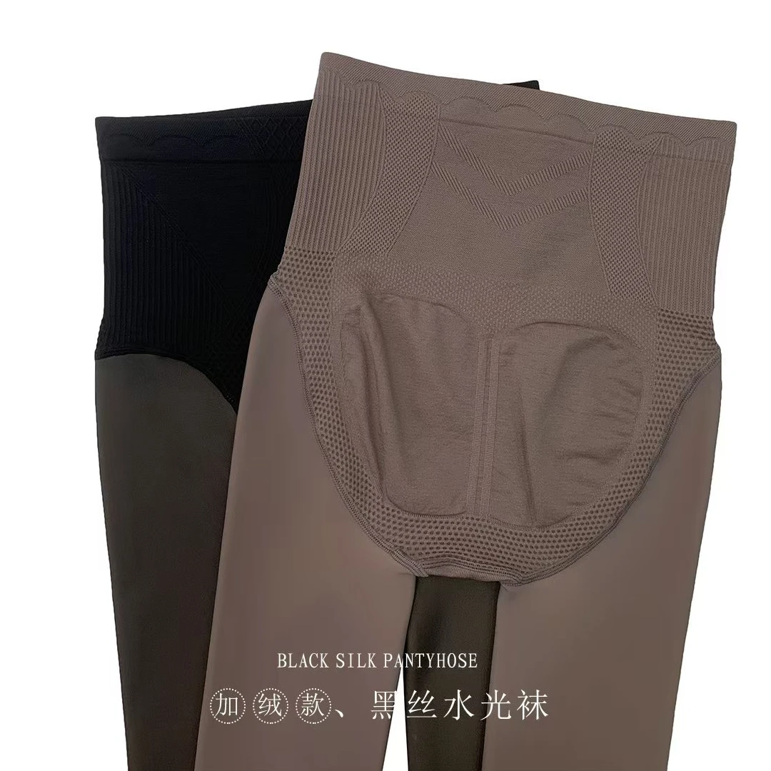 93-T025宝莉莉秋冬加绒透肤打底裤(300克）