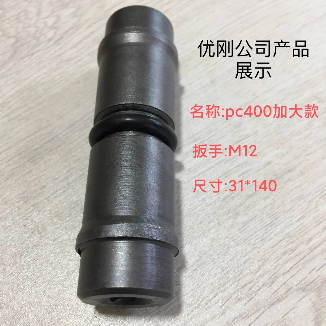 优刚分体式斗齿销，小松360小松400加大款【10个起包邮】