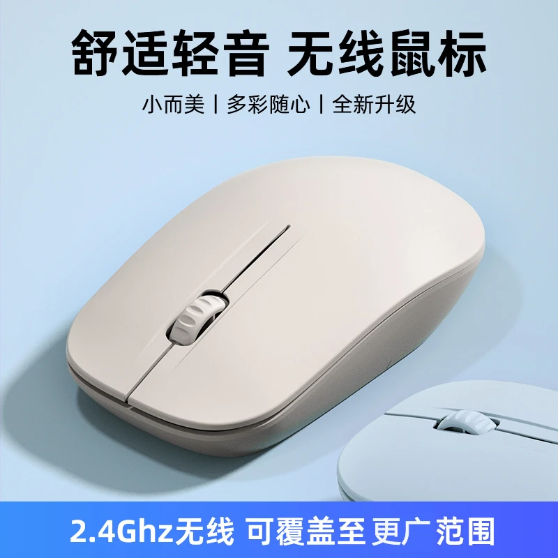 黑鳍鲨无线鼠标舒适超薄商务办公充电式电脑笔记本台式通用便携