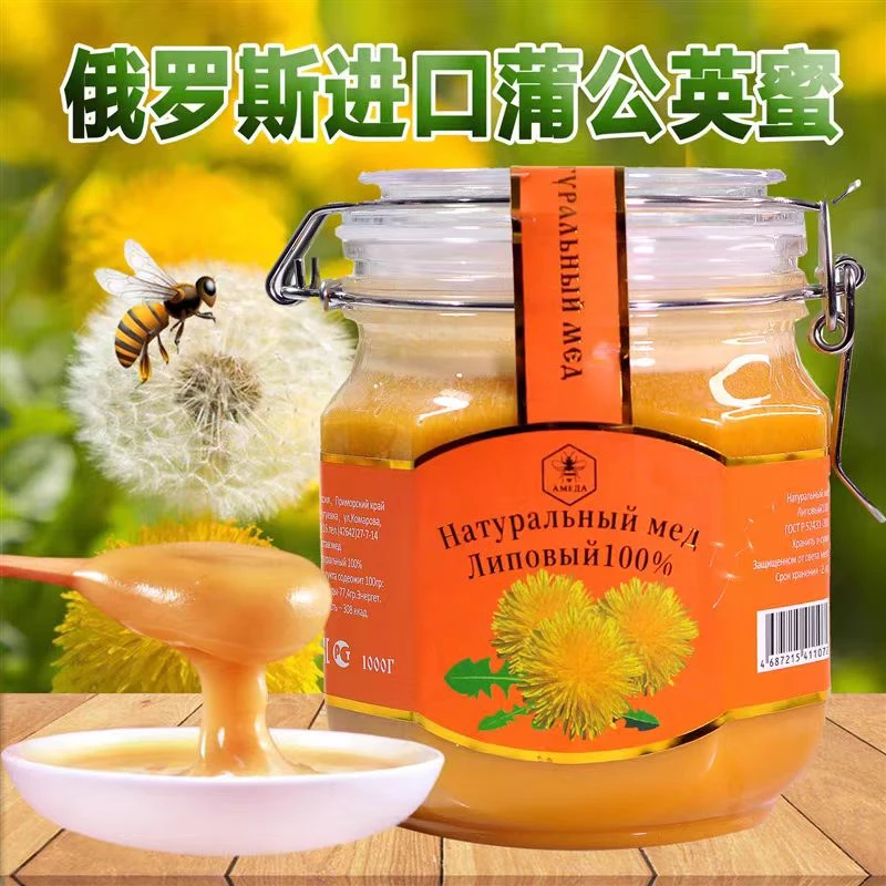 俄罗斯原装进口卡扣蜜结晶蒲公英蜂蜜中老年人冲饮食品1000克
