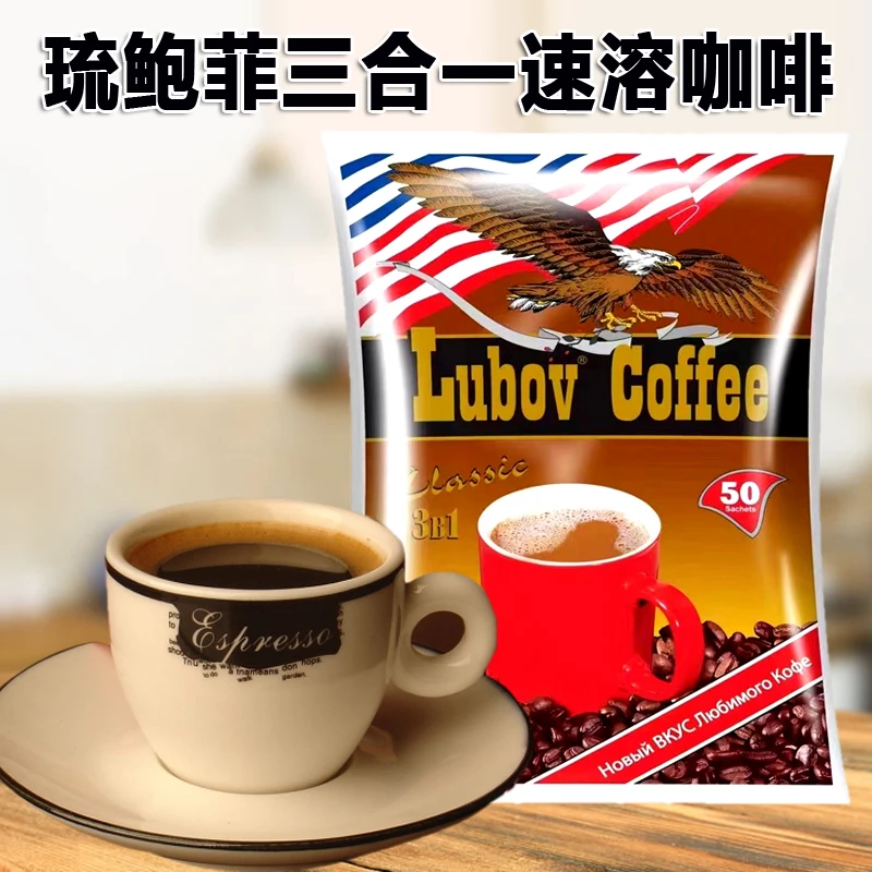 俄罗斯进口金鹰速溶三合一咖啡休闲饮品袋装1000克