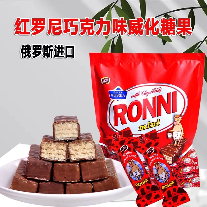 俄罗斯进口KONTI红罗尼巧克力红威化饼干mini红色喜庆结婚喜糖果