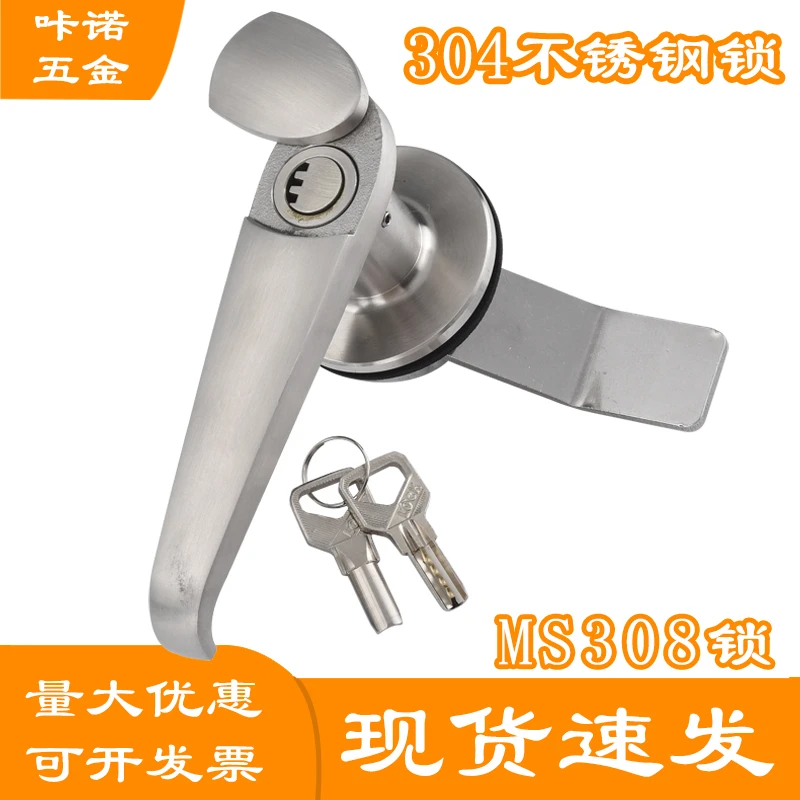 KL-MS308-3-2安装方便电箱锁户外配电柜把手锁不锈钢电箱用锁防水