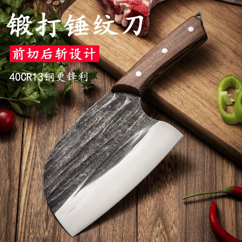 致一手工锻打菜刀斩切两用家用厨房切菜切肉砍鸡鸭鱼实木柄菜刀