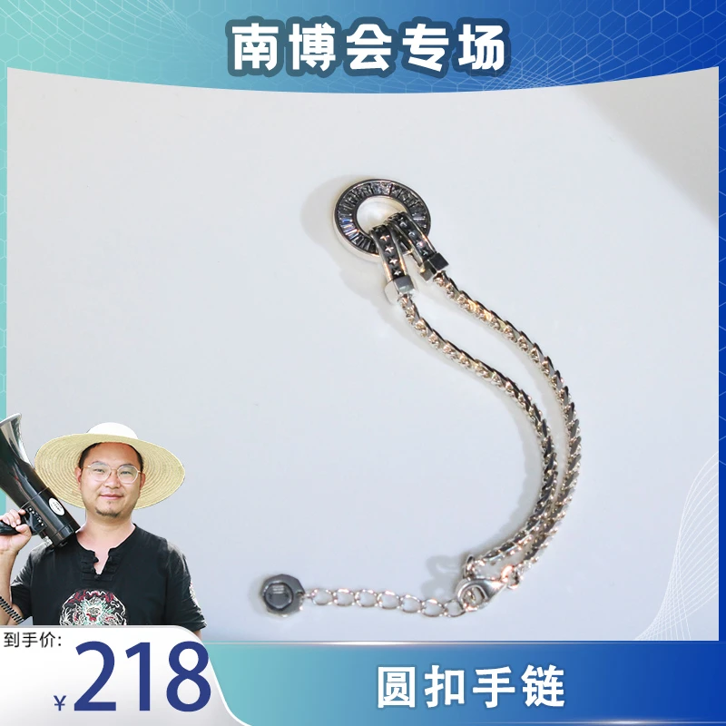 925银手链 L01 百搭大气圆扣时尚手链轻奢气质个性