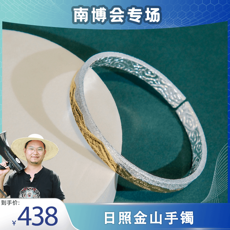 足银手镯 A035日照金山手镯小众高级贵气复古手镯实心26g±2g
