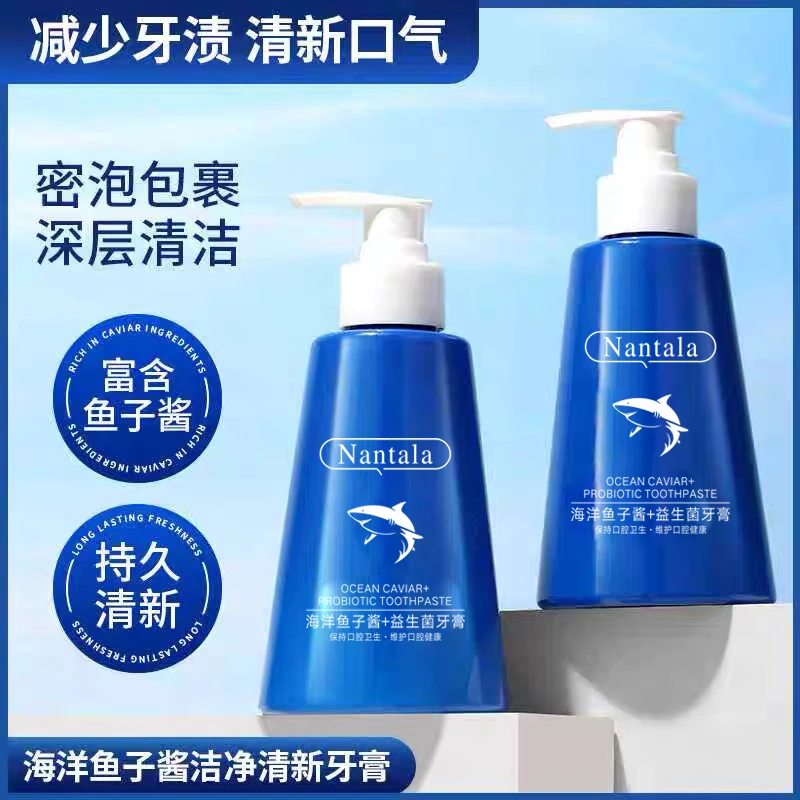 【三单五单囤】鱼子酱益生菌牙膏家庭装大容量清新口气