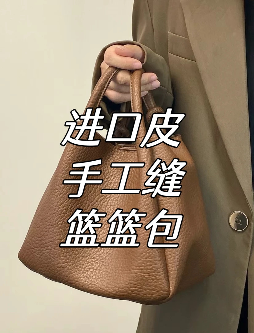 【卡洛格】法式蜡线手工包手提包TC牛皮18cm