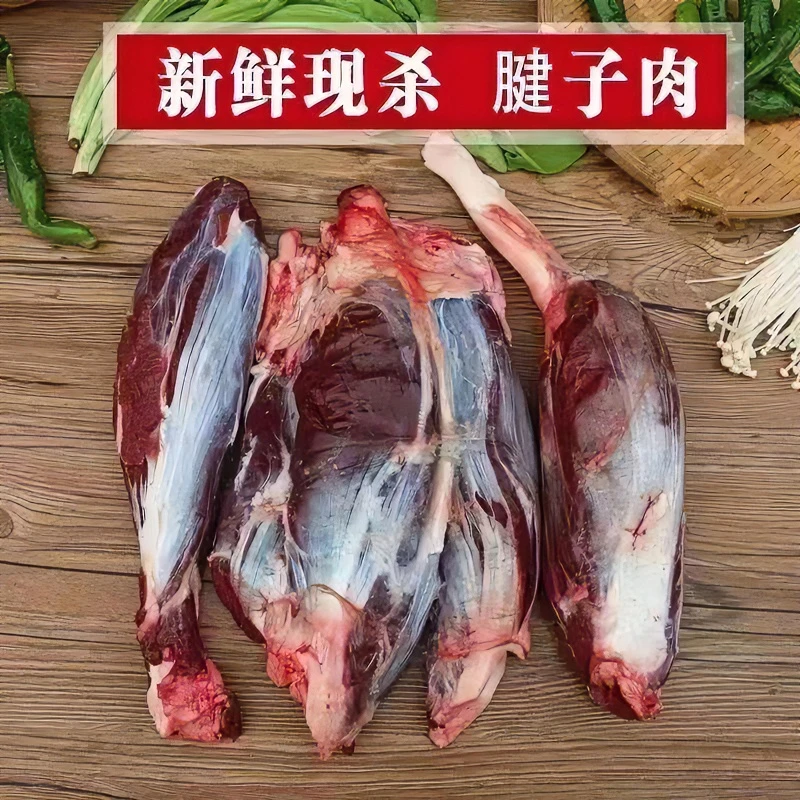 牛毽子 4斤 连云港小黄牛 新鲜 卤牛肉 酱牛肉 白切 红烧