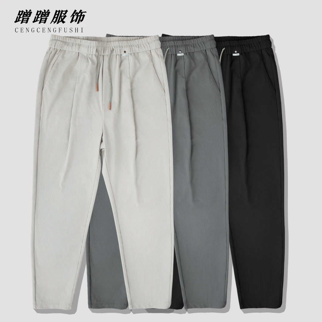 夏季薄款宽松百搭垂感纯色时尚简约休闲裤10290