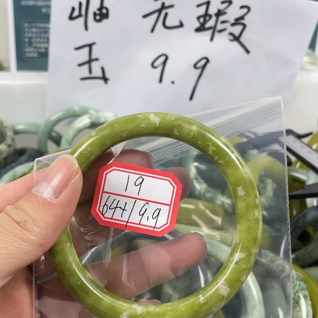 【闪购商品】蛇纹石玉手镯合金