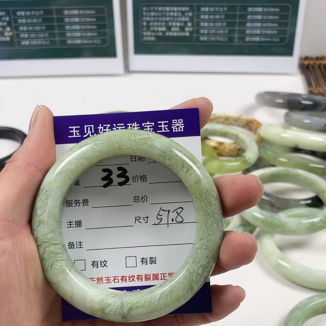 【闪购商品】蛇纹石玉手镯未镶嵌