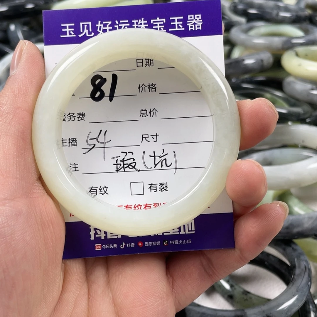【闪购商品】蛇纹石玉手镯未镶嵌