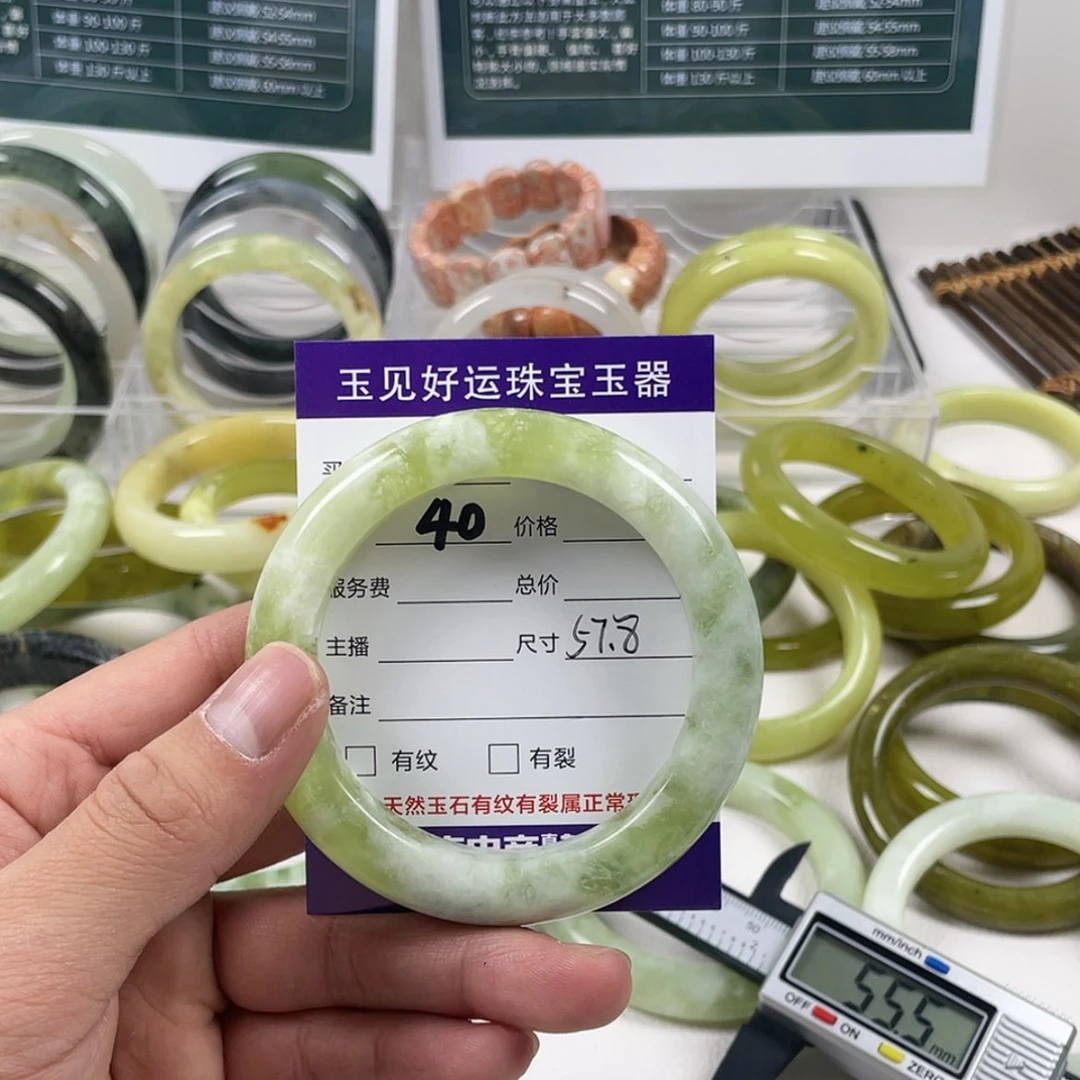 【闪购商品】蛇纹石玉手镯合金