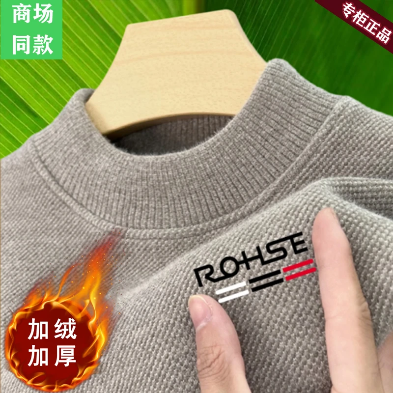 纯色印花半高领毛衣男加绒加厚一体绒保暖衣新款冬季针织打底衫