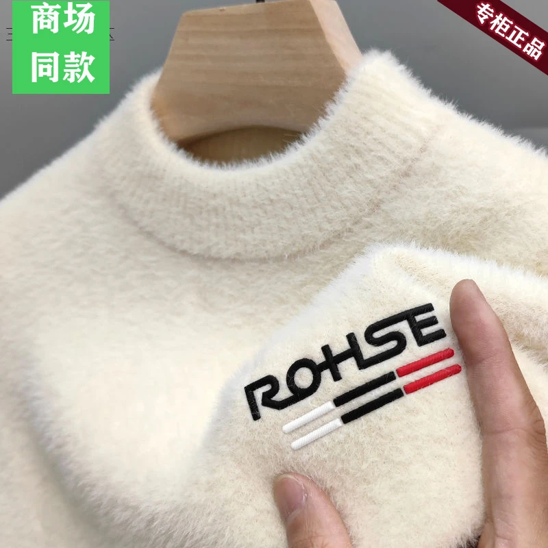 毛衣男加厚半高领冬款保暖纯色仿水貂绒针织上衣中年男士打底衫潮