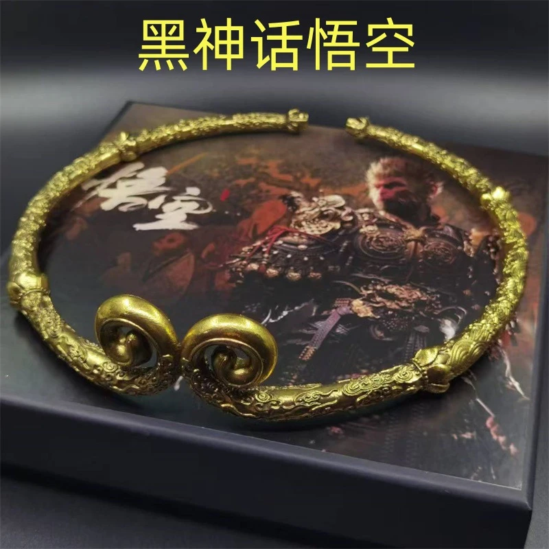 【爆款黑神话悟空】金属工艺品黑神话悟空游戏周边礼品豪华珍藏版