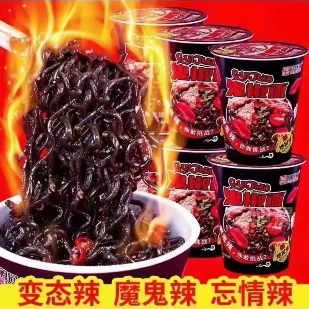 鬼椒面独立桶装一箱6桶辣辣辣辣