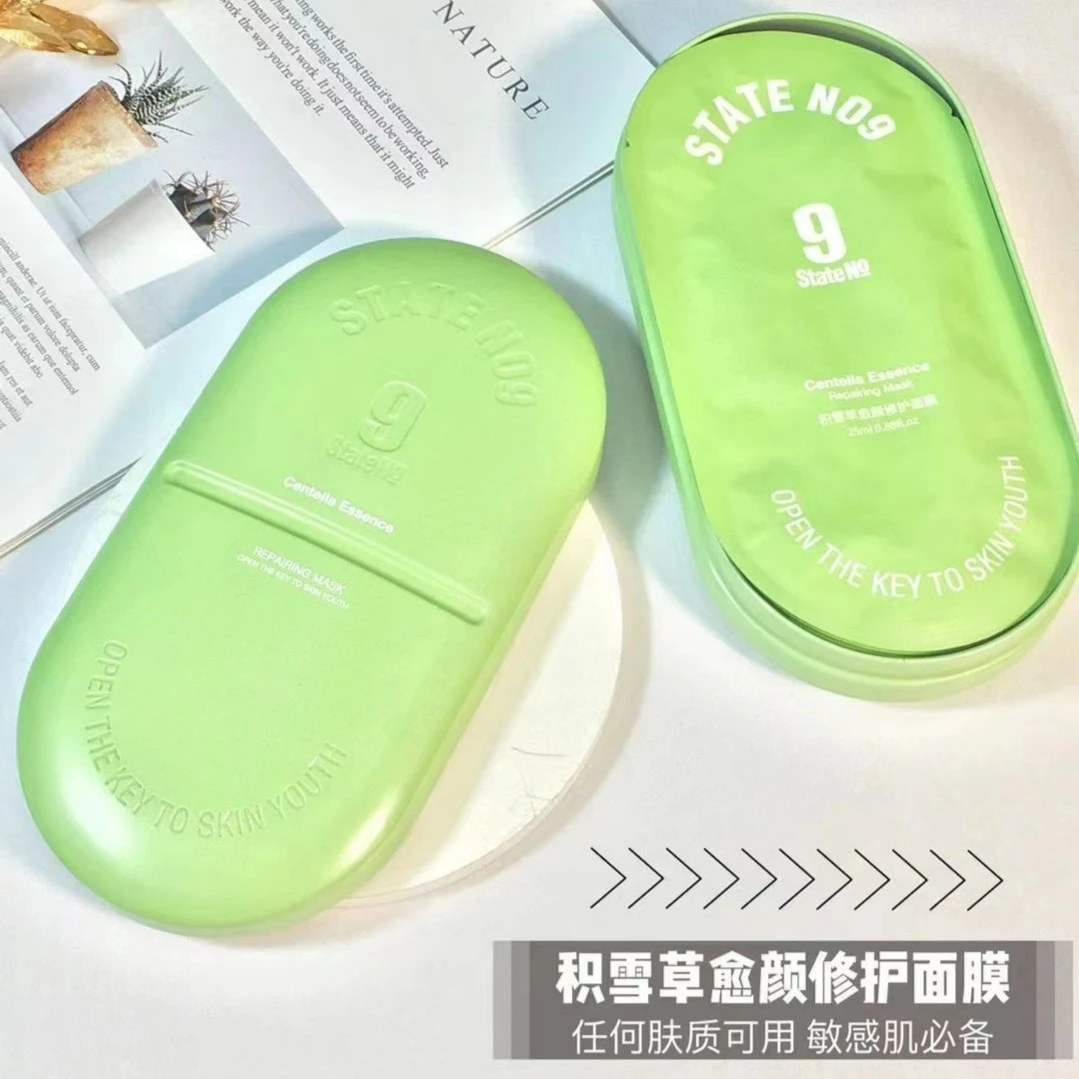 邦9号面膜从拉萨发货