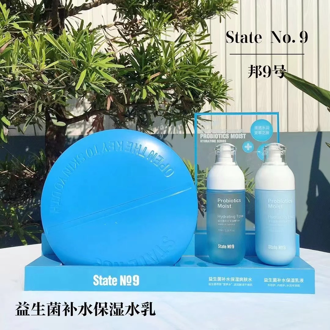 【好物分享】邦9号高能水乳➕洋甘菊洗面奶1