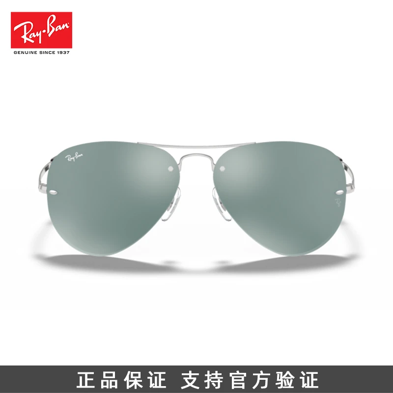 Ray·Ban/雷朋经典复古彩膜反光镜面时尚百搭旅游男女款墨镜-3449