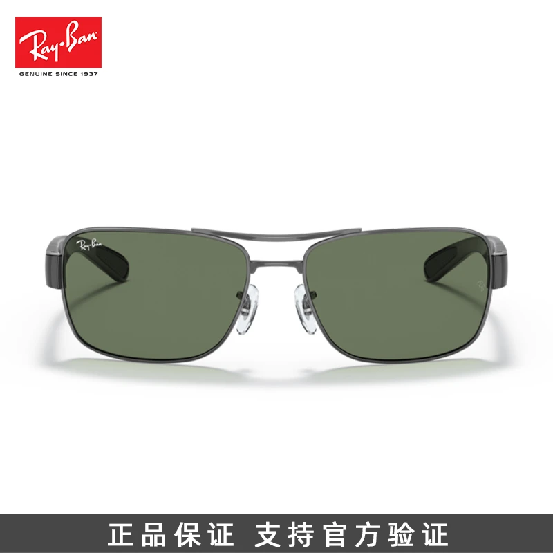 Ray·Ban/雷朋大框金属方形复古时尚潮流防紫外线方框护目双梁3522