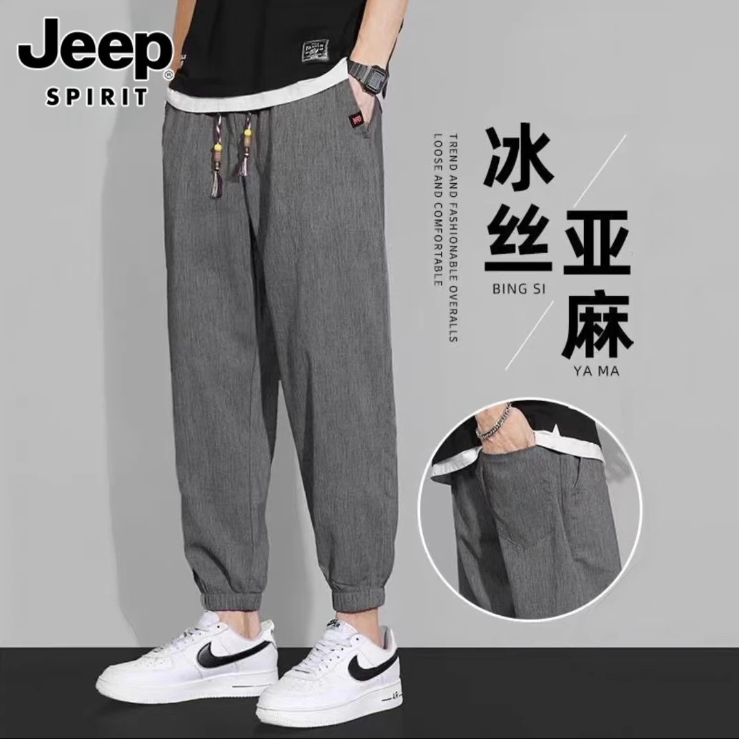Jeep吉普亚麻休闲裤男士夏季冰丝宽松束脚运动哈伦裤百搭九分裤子