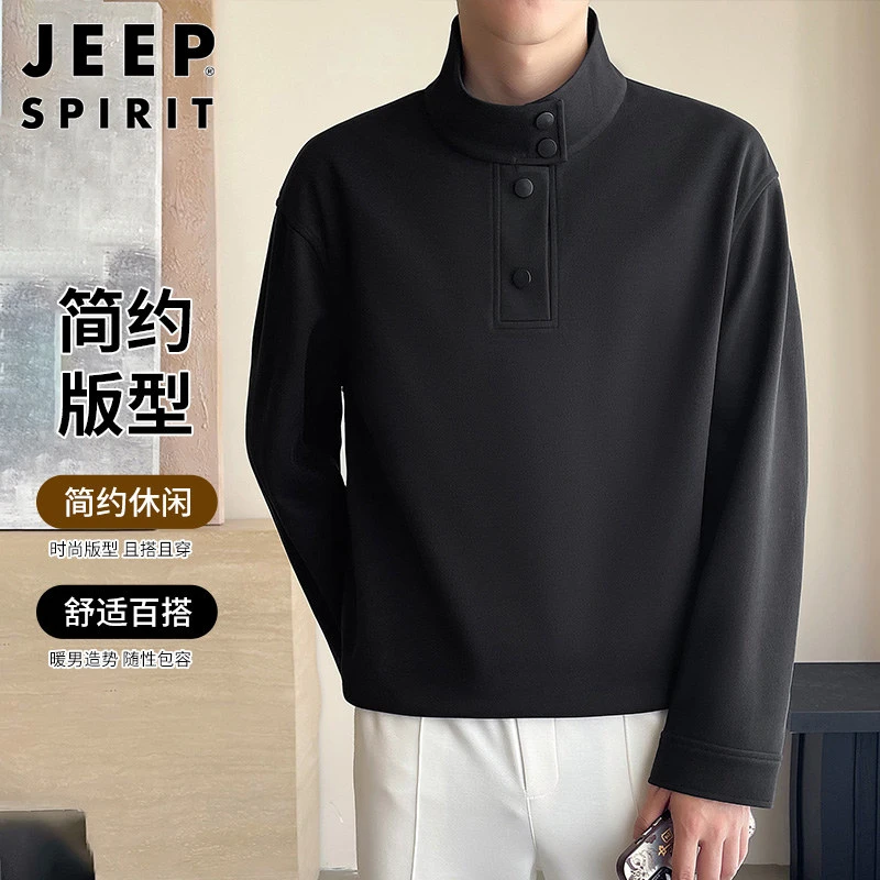 Jeep吉普商务卫衣高级感立领春秋新款休闲男士百搭宽松纯色上衣男